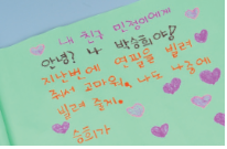 (주)비상교육 겨울1-2 84쪽 현행내용 이미지
