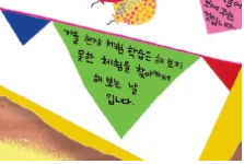 (주)비상교육 가을2-2 26쪽 수정내용 이미지
