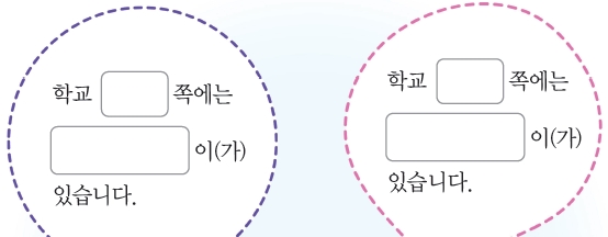 (주)비상교육 이웃2-2 32쪽 현행내용 이미지