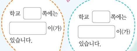 (주)비상교육 이웃2-2 32쪽 현행내용 이미지