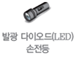 (주)비상교육 과학3~4 ④ 116쪽 수정내용 이미지