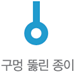 (주)비상교육 과학3~4 ④ 116쪽 현행내용 이미지
