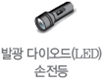 (주)비상교육 과학3~4 ④ 118쪽 수정내용 이미지