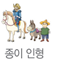 (주)비상교육 과학3~4 ④ 118쪽 현행내용 이미지