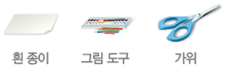 (주)비상교육 과학3~4 ④ 118쪽 수정내용 이미지