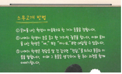 (주)비상교육 과학3~4 ② 27쪽 현행내용 이미지