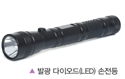 (주)비상교육 과학3~4 ④ 157쪽 수정내용 이미지