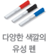 (주)비상교육 과학3~4 ② 101쪽 수정내용 이미지