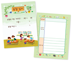 (주)비상교육 실험관찰3~4 ④ 10쪽 수정내용 이미지