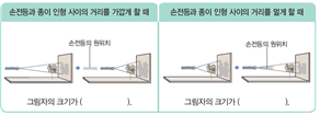 (주)비상교육 실험관찰3~4 ④ 56쪽 현행내용 이미지