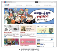 (주)비상교육 과학3~4(전자저작물CD 포함) ④ 163쪽 현행내용 이미지