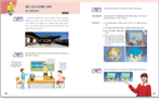 (주)비상교육 과학5~6 ④ 4쪽 현행내용 이미지