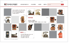 (주)비상교육 과학3~4(전자저작물CD 포함) ② 372쪽 현행내용 이미지