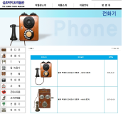 (주)비상교육 과학3~4(전자저작물CD 포함) ② 372쪽 수정내용 이미지