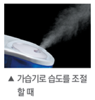 (주)비상교육 과학3~4(전자저작물CD 포함) ④ 259쪽 현행내용 이미지