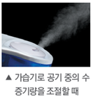 (주)비상교육 과학3~4(전자저작물CD 포함) ④ 259쪽 수정내용 이미지