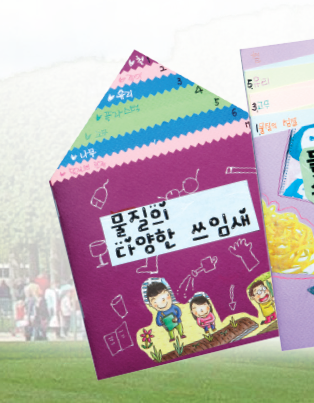 (주)비상교육 과학3~4 ① 39쪽 현행내용 이미지