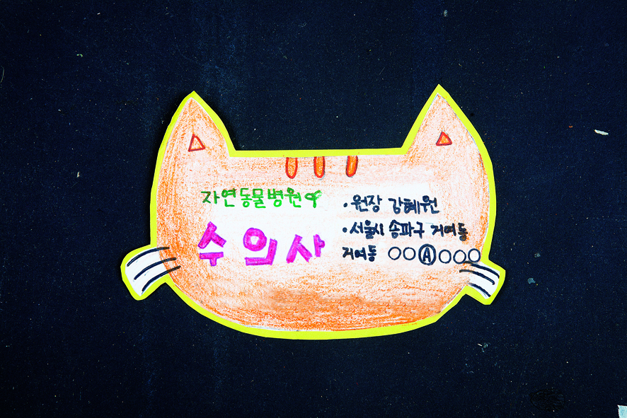 (주)금성출판사 미술3~4 23쪽 수정내용 이미지