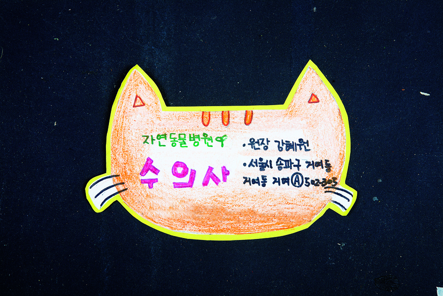 (주)금성출판사 미술3~4 23쪽 현행내용 이미지