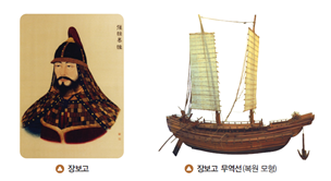 동아출판(주) 사회5~6 ② 63쪽 수정내용 이미지