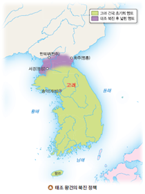 동아출판(주) 사회5~6 ② 86쪽 수정내용 이미지