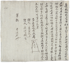 동아출판(주) 사회5~6 ② 152쪽 수정내용 이미지