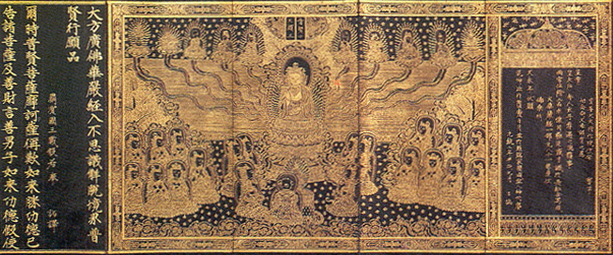 (주)천재교육 한국사 96쪽 수정내용 이미지