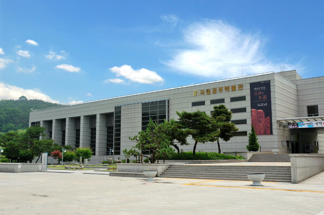 (주)천재교육 역사 부도 163쪽 수정내용 이미지
