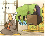 (주)천재교과서 도덕② 47쪽 현행내용 이미지
