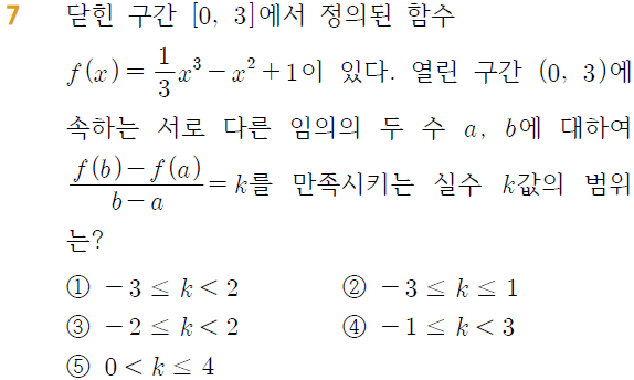 문제 수정 전