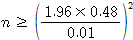 동아출판㈜ 확률과 통계 234, 235쪽 수정내용 이미지