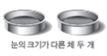 (주)비상교육 과학3~4 ③ 130쪽 현행내용 이미지