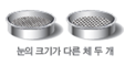 (주)비상교육 과학3~4 ③ 130쪽 수정내용 이미지