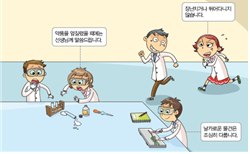 (주)비상교육 과학3~4 ③ 147쪽 현행내용 이미지