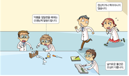 (주)비상교육 과학3~4 ③ 147쪽 수정내용 이미지