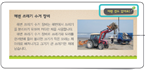 (주)비상교육 과학3~4 ③ 3쪽 현행내용 이미지