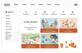 (주)비상교육 과학3~4 ③ 53쪽 수정내용 이미지