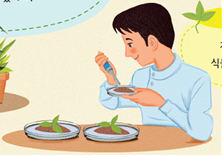 (주)비상교육 과학3~4 ③ 76쪽 현행내용 이미지