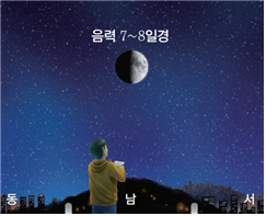 (주)비상교육 과학5~6 ③ 39쪽 현행내용 이미지