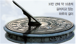 (주)비상교육 과학5~6 ③ 49쪽 수정내용 이미지