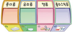 (주)비상교육 실험관찰3~4 ③ 64쪽 수정내용 이미지