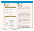 (주)비상교육 과학3~4(전자저작물CD 포함) ③ 2쪽 현행내용 이미지