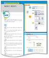 (주)비상교육 과학3~4(전자저작물CD 포함) ③ 3쪽 현행내용 이미지