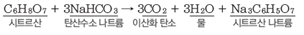 (주)비상교육 과학5~6(전자저작물CD 포함) ③ 380쪽 수정내용 이미지
