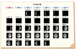 (주)비상교육 실험관찰5~6 ③ 27쪽 현행내용 이미지