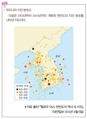 (주)비상교육 과학3~4(전자저작물CD 포함) ③ 344쪽 현행내용 이미지