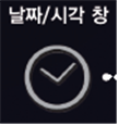 (주)비상교육 과학5~6(전자저작물CD 포함) ③ 205쪽 현행내용 이미지