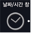 (주)비상교육 과학5~6(전자저작물CD 포함) ③ 205쪽 수정내용 이미지