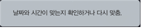 (주)비상교육 과학5~6(전자저작물CD 포함) ③ 205쪽 수정내용 이미지