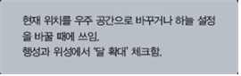 (주)비상교육 과학5~6(전자저작물CD 포함) ③ 205쪽 현행내용 이미지